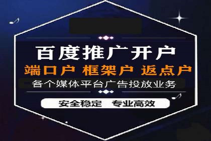 百度推广代运营案例：案例解析：精准定位用户需求